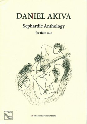 Sephardic Anthology