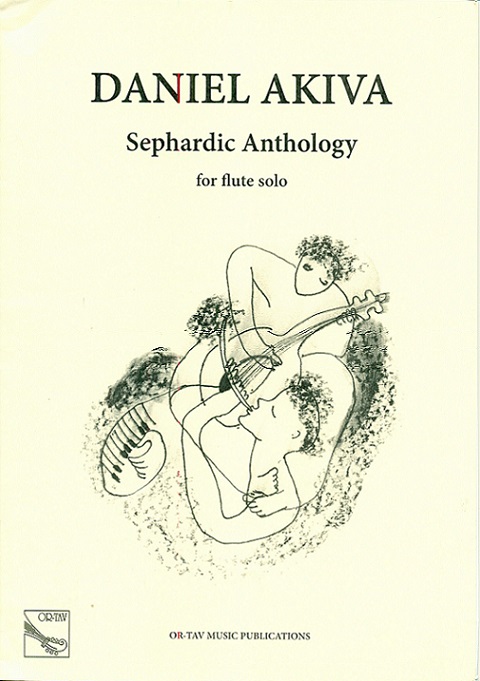 Sephardic Anthology