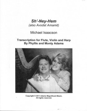 Sh'Ney Hem