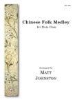 Chinese Folk Medley