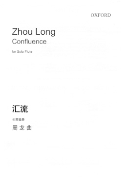 Confluence for Solo Flute