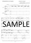 Court Music Op137 #58