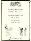 Dance of Isis