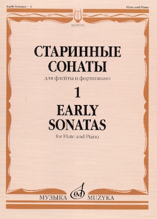 Early Sonatas 1