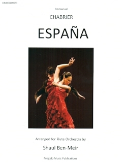 Espana (revised edition 2012)
