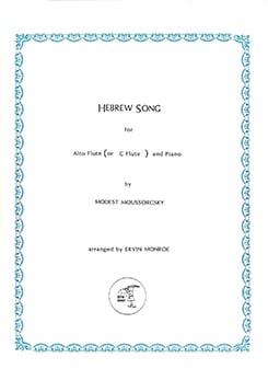 Hebrew Song