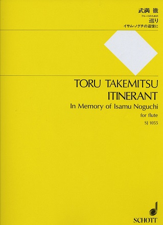 Itinerant - In Memory of Isamu Noguchi