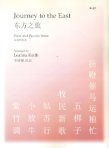 Journey to the East