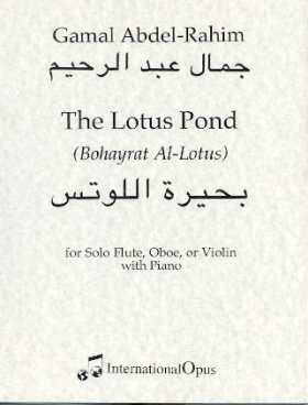 Lotus Pond (Bohayrat Al-Lotus)