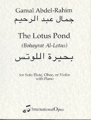 Lotus Pond (Bohayrat Al-Lotus)