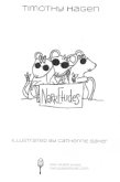 NarrEtudes-Student