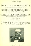 School of Articulation (Ecole de L'Articulation)