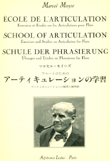 School of Articulation (Ecole de L'Articulation)