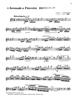 Suzuki Flute School 3 (Flute Book) (Revised Edition)