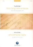 Three Songs Without Words