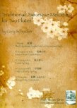 Traditional Japanese Melodies (score form)