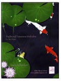 Traditional Taiwanese Melodies (score form)