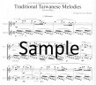 Traditional Taiwanese Melodies (score form)