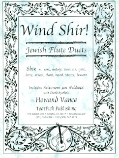 Wind Shir-Jewish Flute Duets (score)