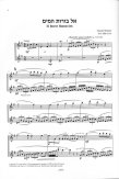 Israeli Songs for Flute Duet 2