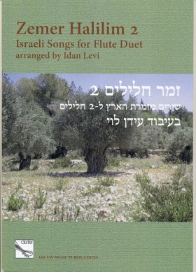 Israeli Songs for Flute Duet 2