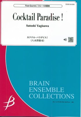 Cocktail Paradise!