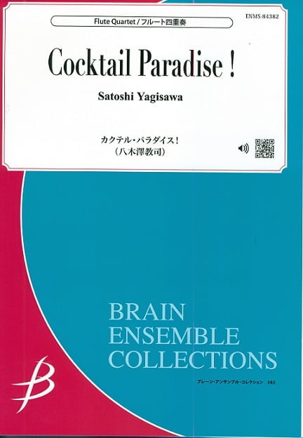Cocktail Paradise!