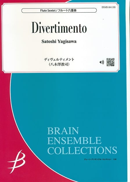 Divertimento
