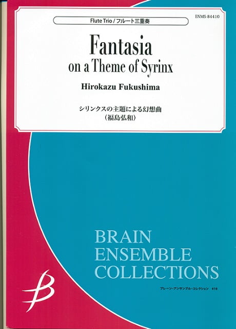 Fantasia on a Theme of Syrinx