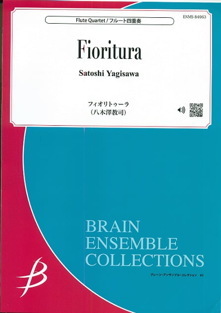 Fioritura