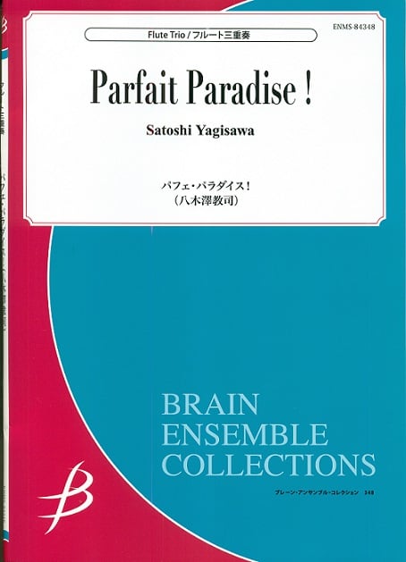 Parfait Paradise!