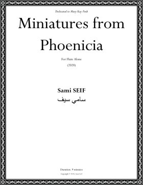Miniatures from Phoenicia 1