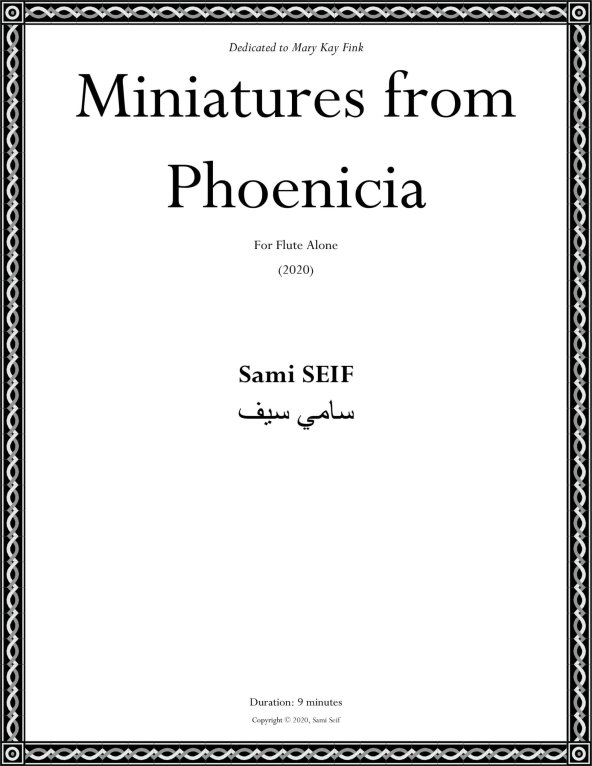 Miniatures from Phoenicia 1
